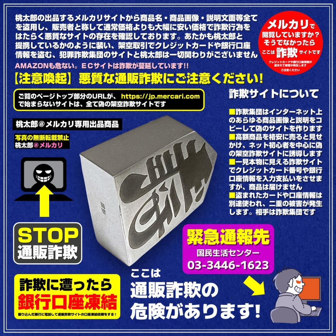 【レア中のレア】【秘蔵】【純銀製】1965年製造　楊枝入れ　「王将」
