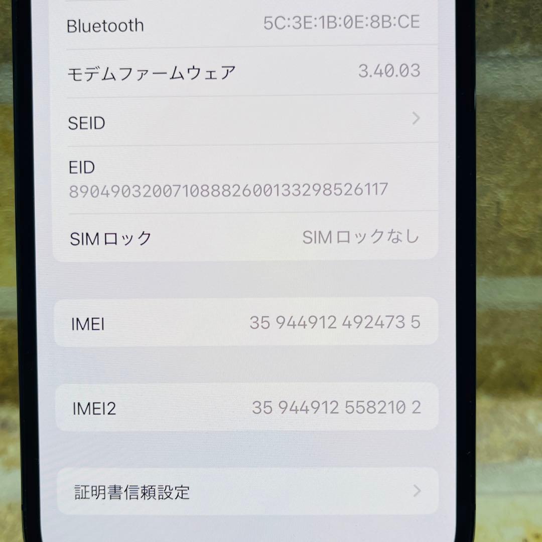 SIMフリー iPhone14Pro 256GB ディープパープル 電池良好