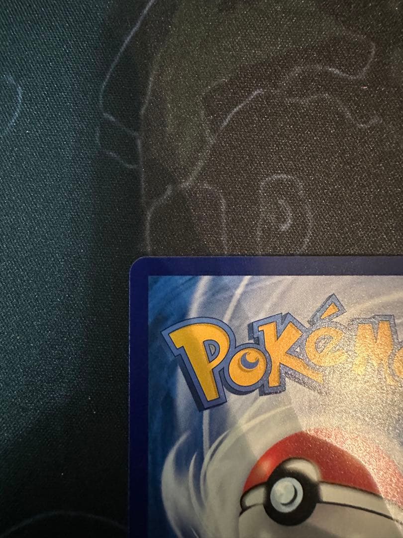 中国限定 ポケモンカードゲーム 宝石パックVOL.3 カラカラAR