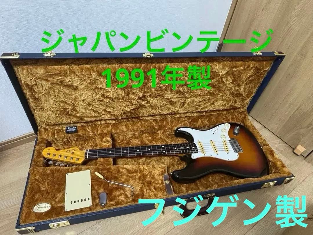 最終値下げ！Fender Japan 1991年製 ST62
