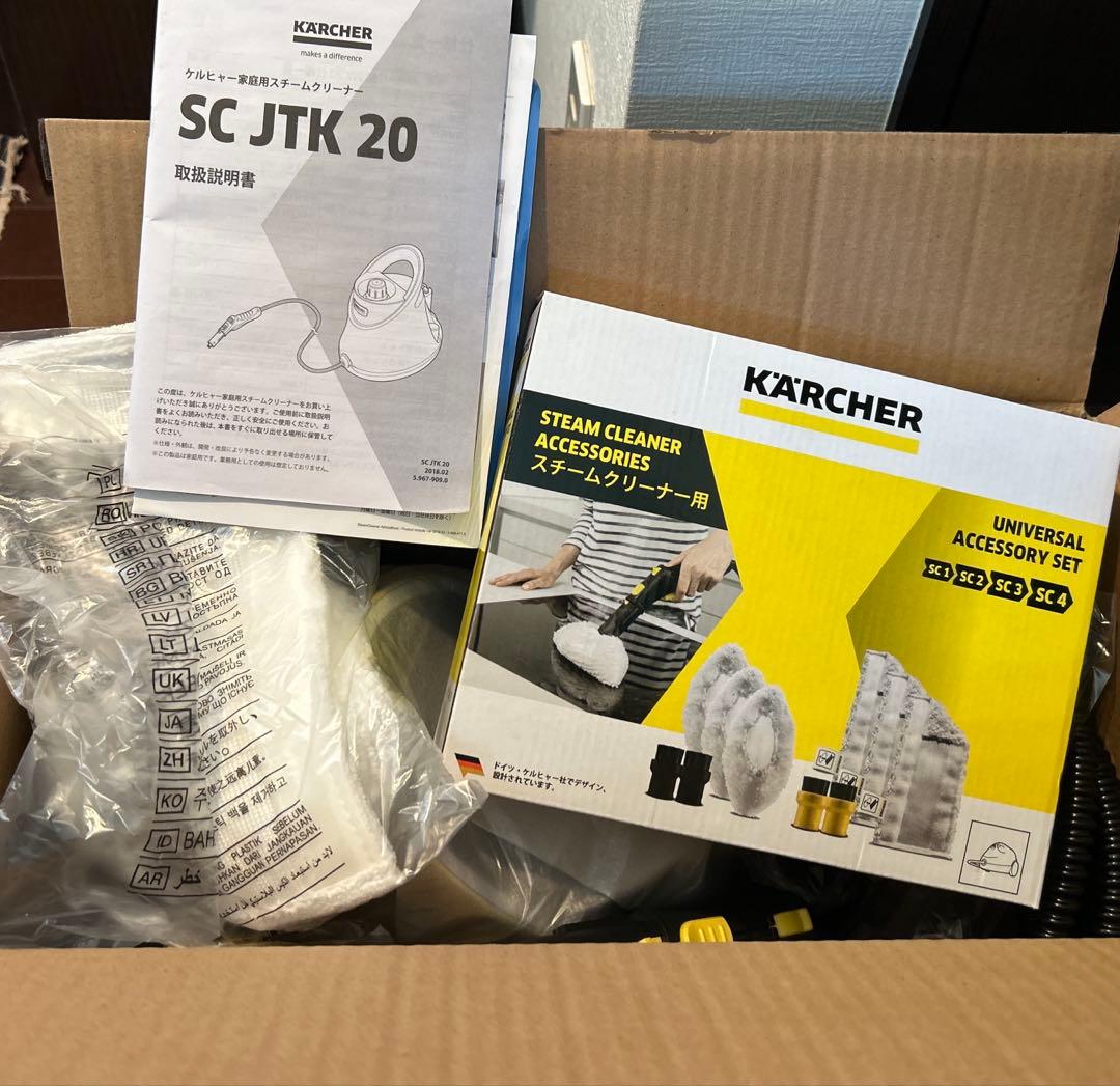 【新品・未使用】KÄRCHER スチームクリーナー SC JTK 20