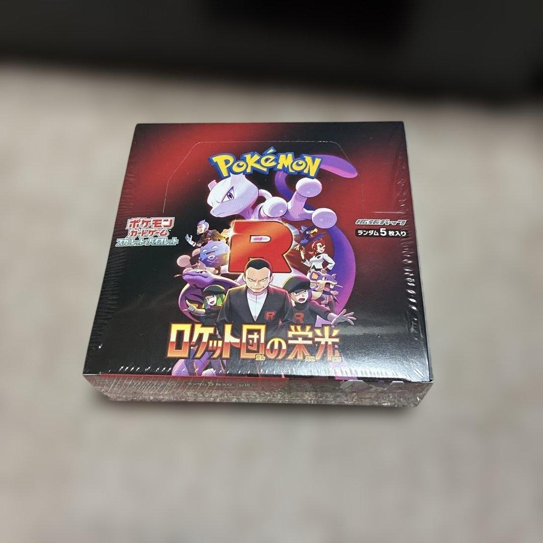 ポケモンカード ロケット団の栄光 シュリンク付き　1ボックス