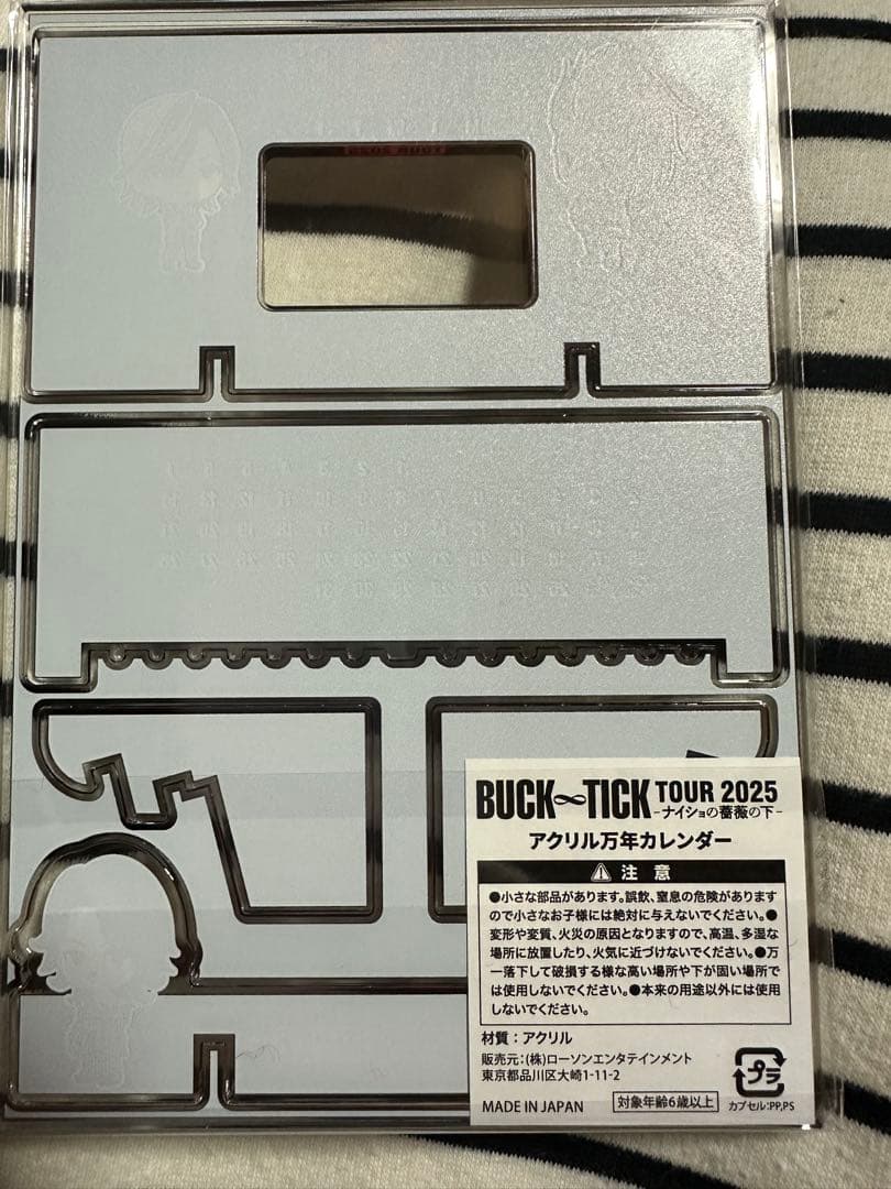 サ*ラ様 BUCK-TICK ナイショの薔薇の下　ガチャ