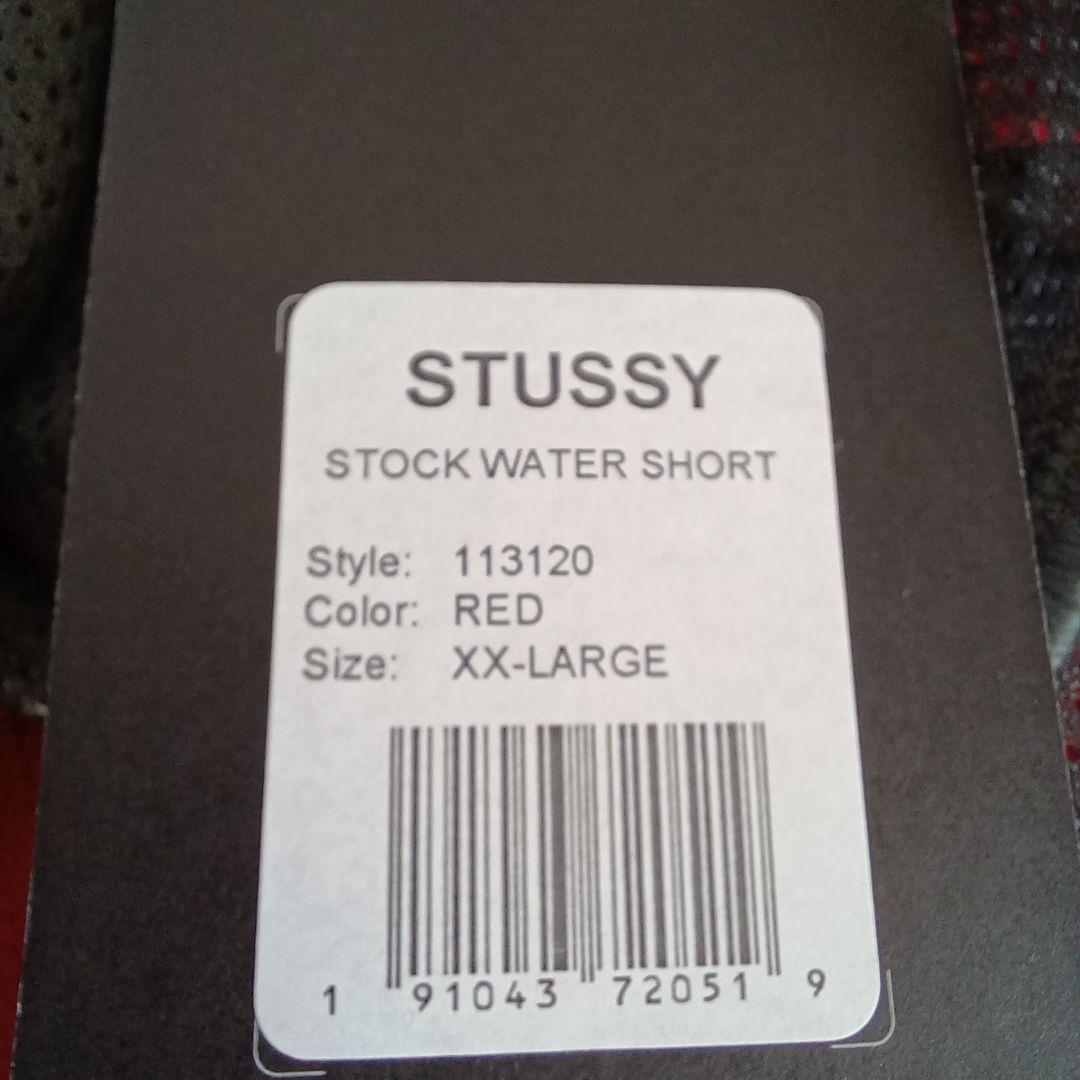 STUSSY Stock Water Short ステューシー スイムショーツ