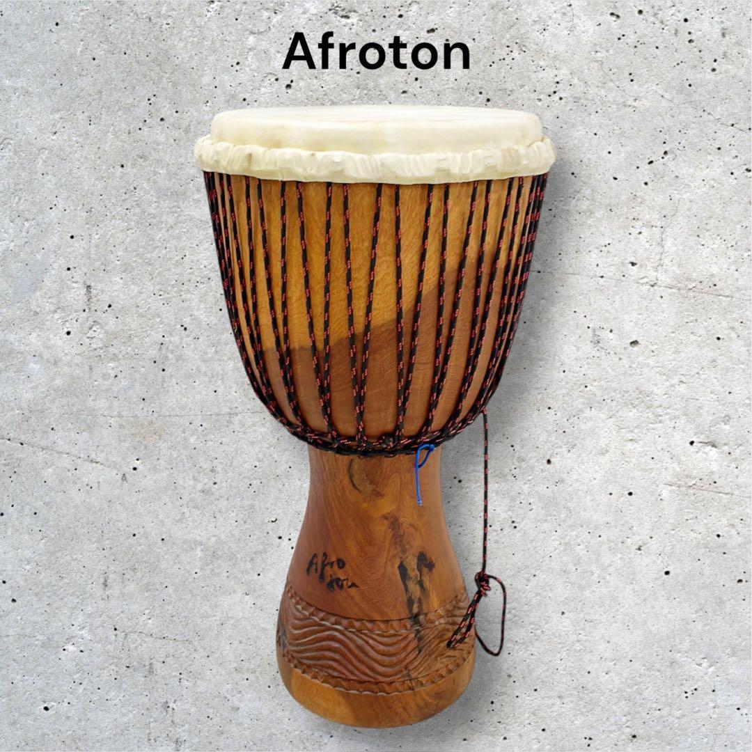 Afroton アフリカ産 打楽器 ジャンベ 約13インチ 良品