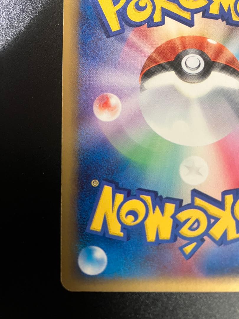 ポケモンカード 伝承のルカリオex Lucario