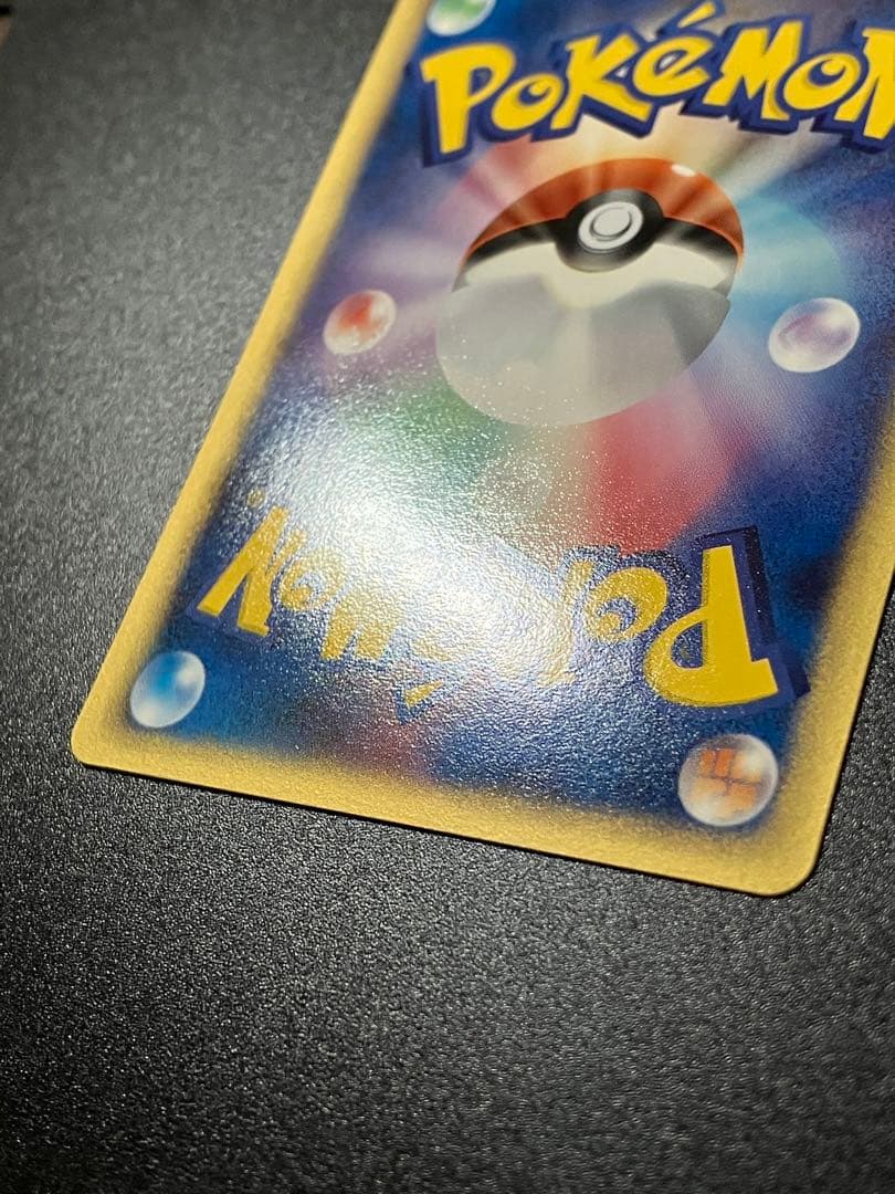 ポケモンカード 伝承のルカリオex Lucario