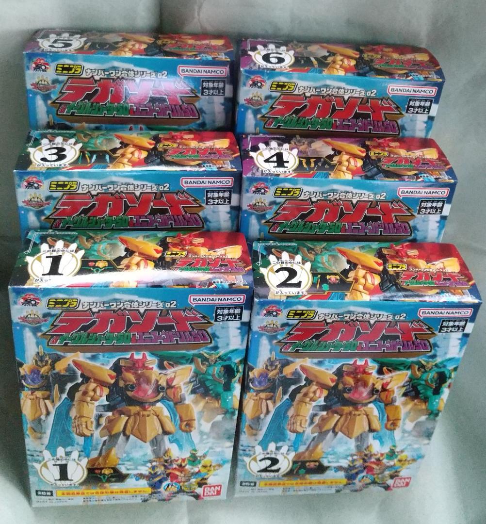 ミニプラ　テガソード ブンブンジャー レジェンドキングオージャー セット