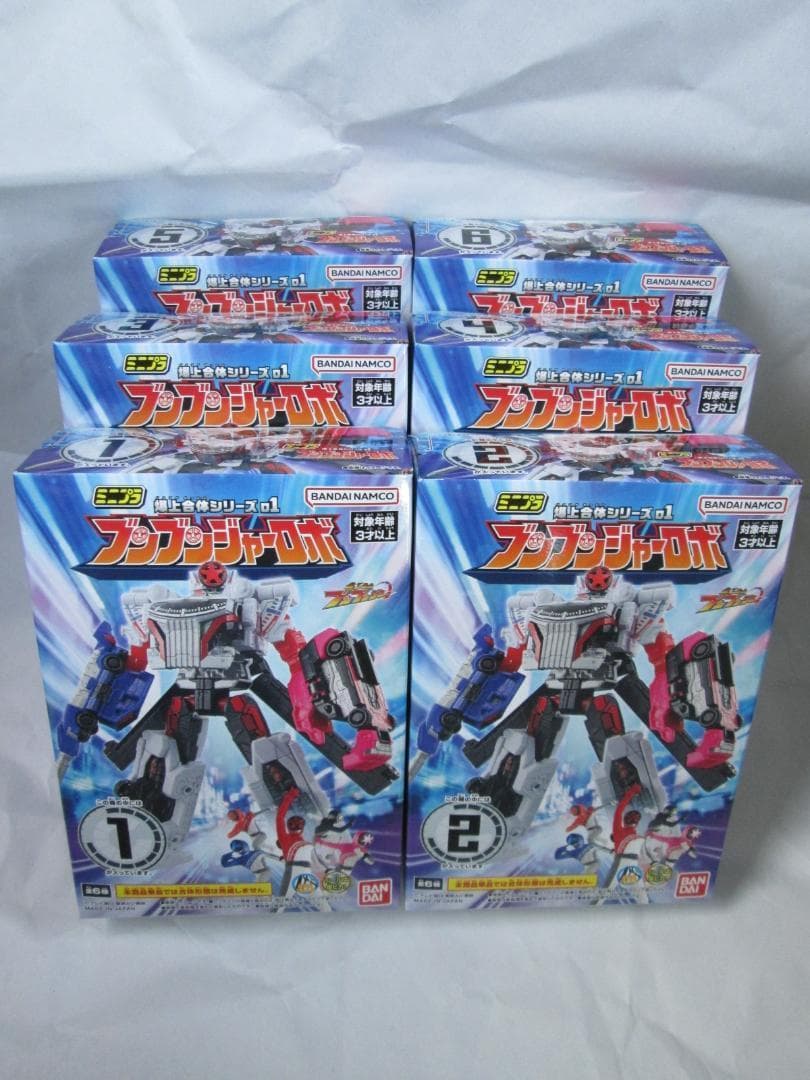 ミニプラ　テガソード ブンブンジャー レジェンドキングオージャー セット