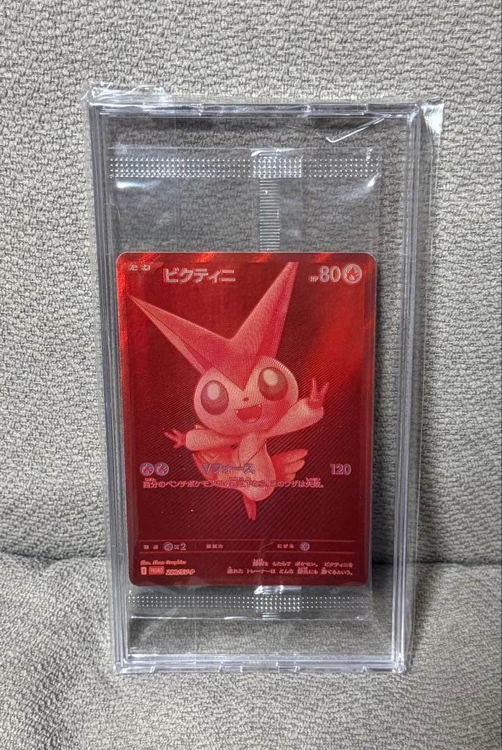 わ*ん様 即日発送可！！　【未開封】ビクティニ　BWR