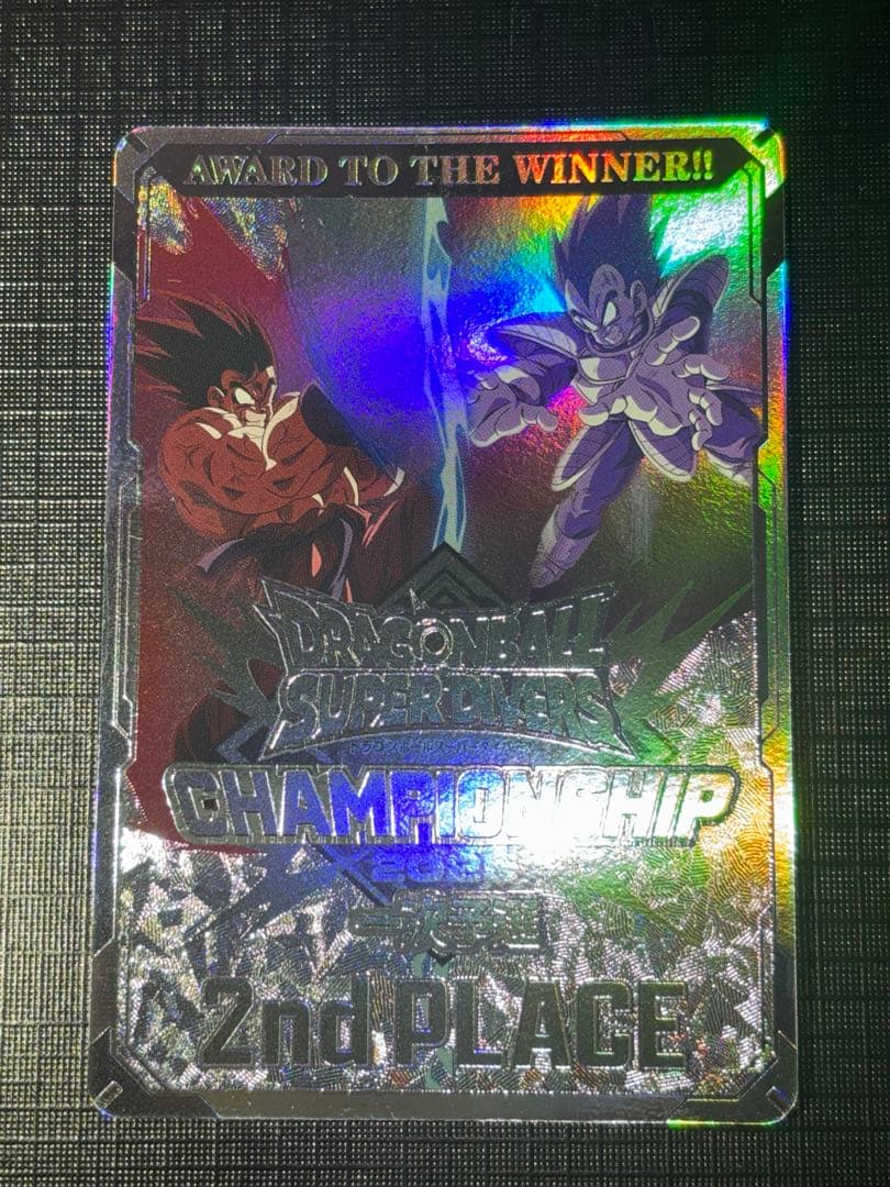ドラゴンボールダイバーズ　準優勝カード