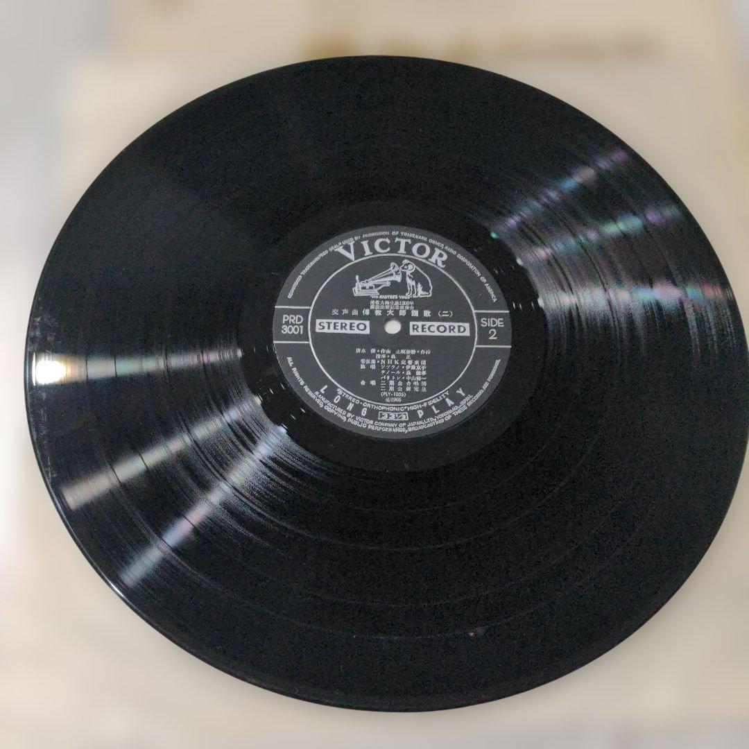 交声曲傳教大師讃歌ステレオ・レコード