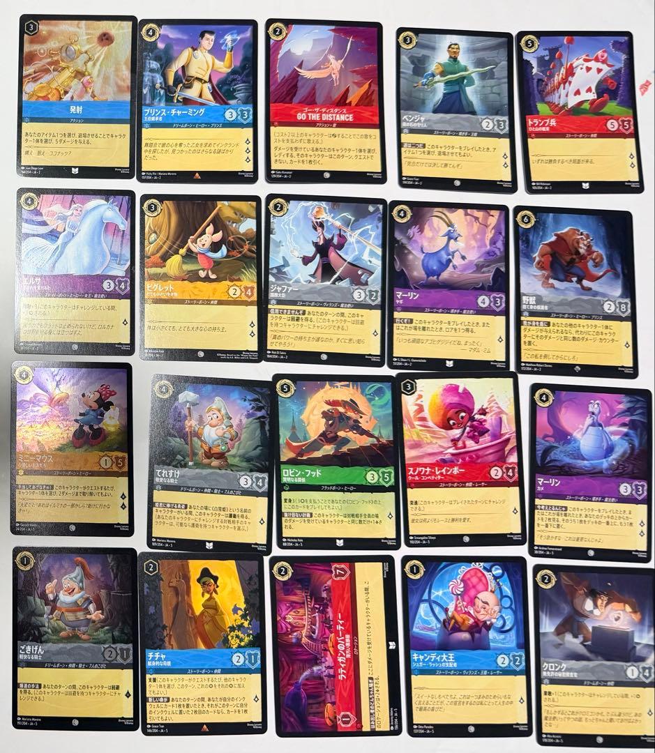 ロルカナ　エンチャンテッド含む　174枚セット