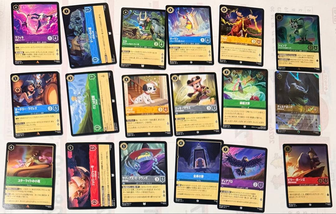 ロルカナ　エンチャンテッド含む　174枚セット