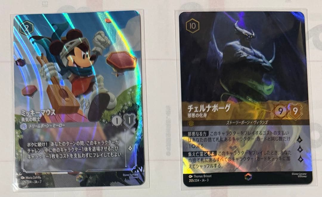 ロルカナ　エンチャンテッド含む　174枚セット