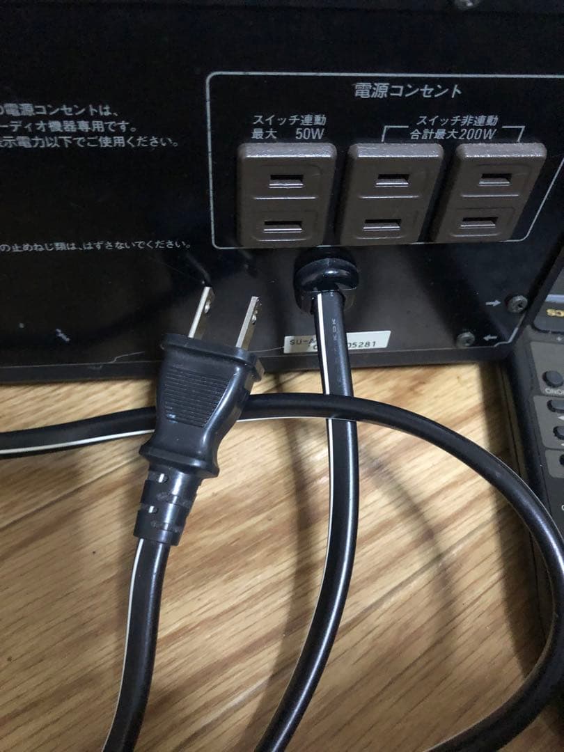 Technicsプリメインアンプ SU-A900 動作品