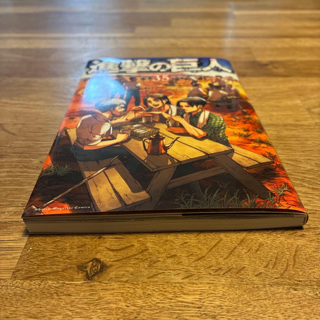 進撃の巨人 35巻　画集Fly