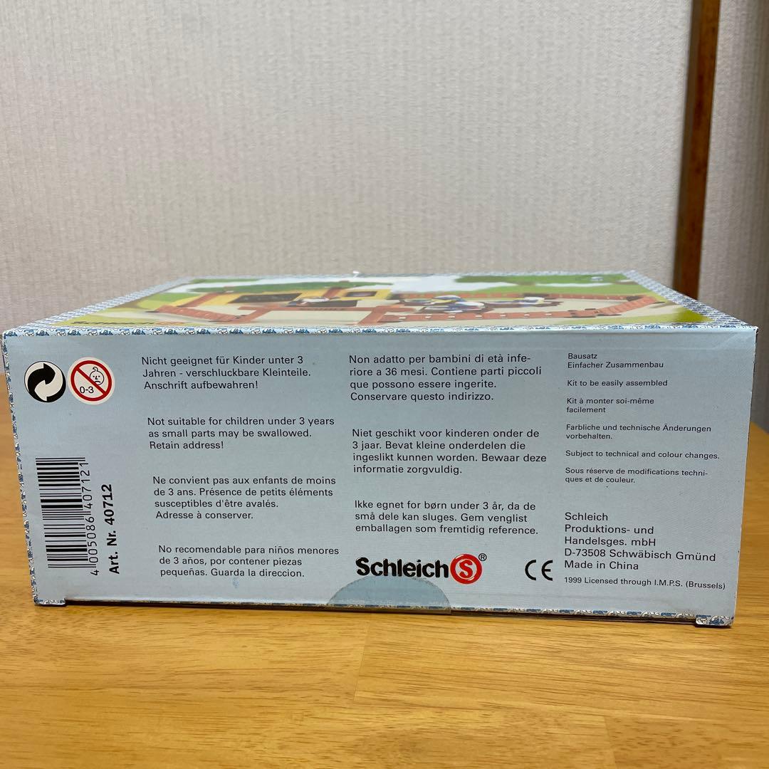 スマーフ　学校セット