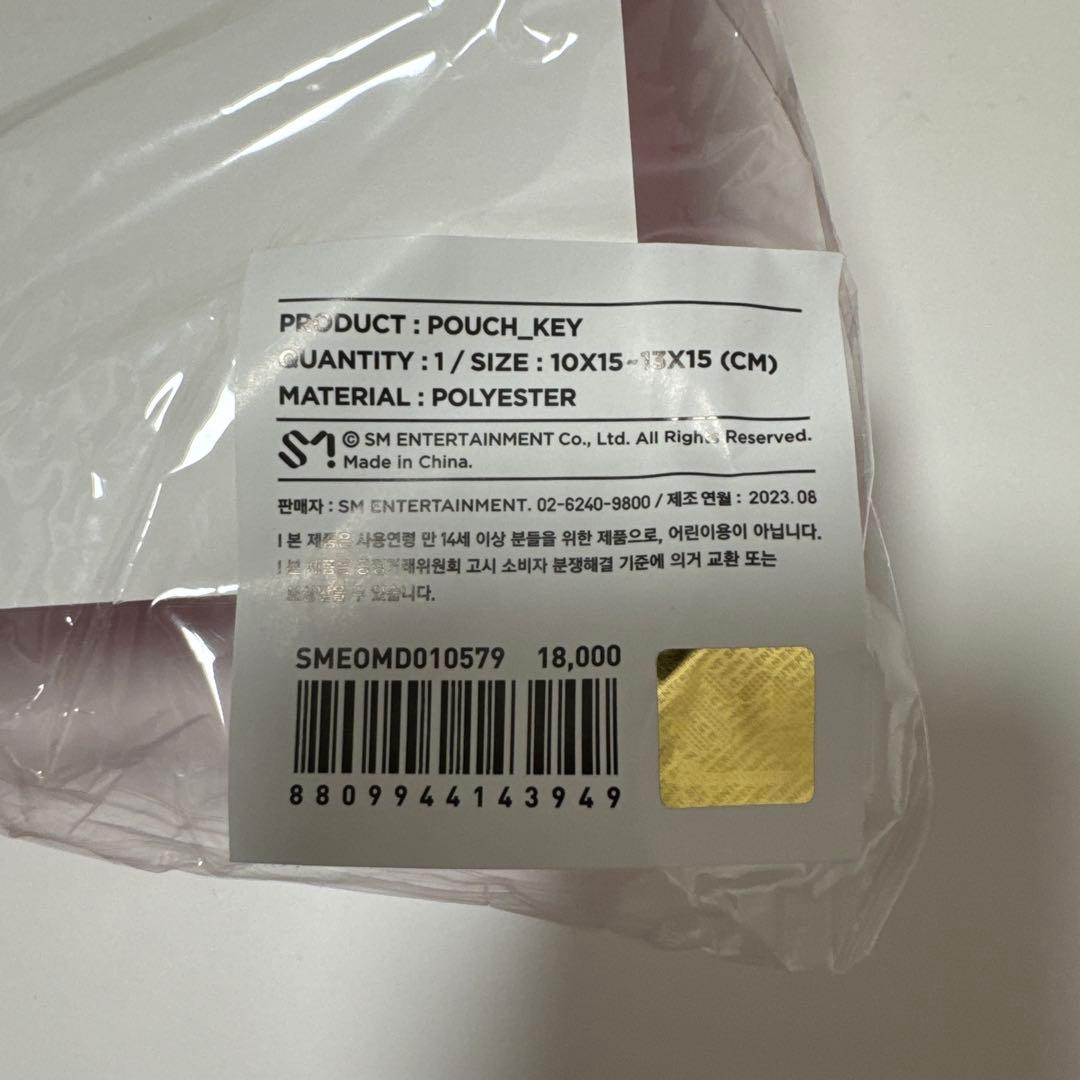 SHINee キー KEY ボクシリ ポーチ ストレスボール