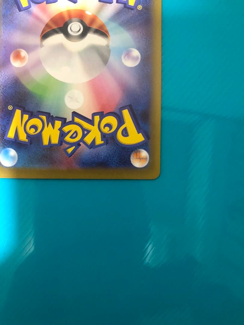 ニャースex 114/080SAR ムニキスゼロ