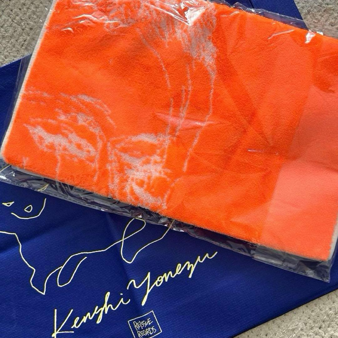 【新品未開封】米津玄師2020 TOUR HYPE タオル