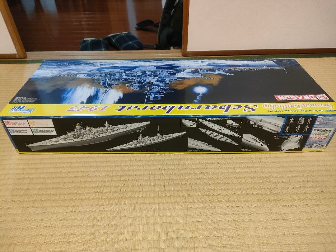 ドラゴン 1/350 シャルンホルスト1943