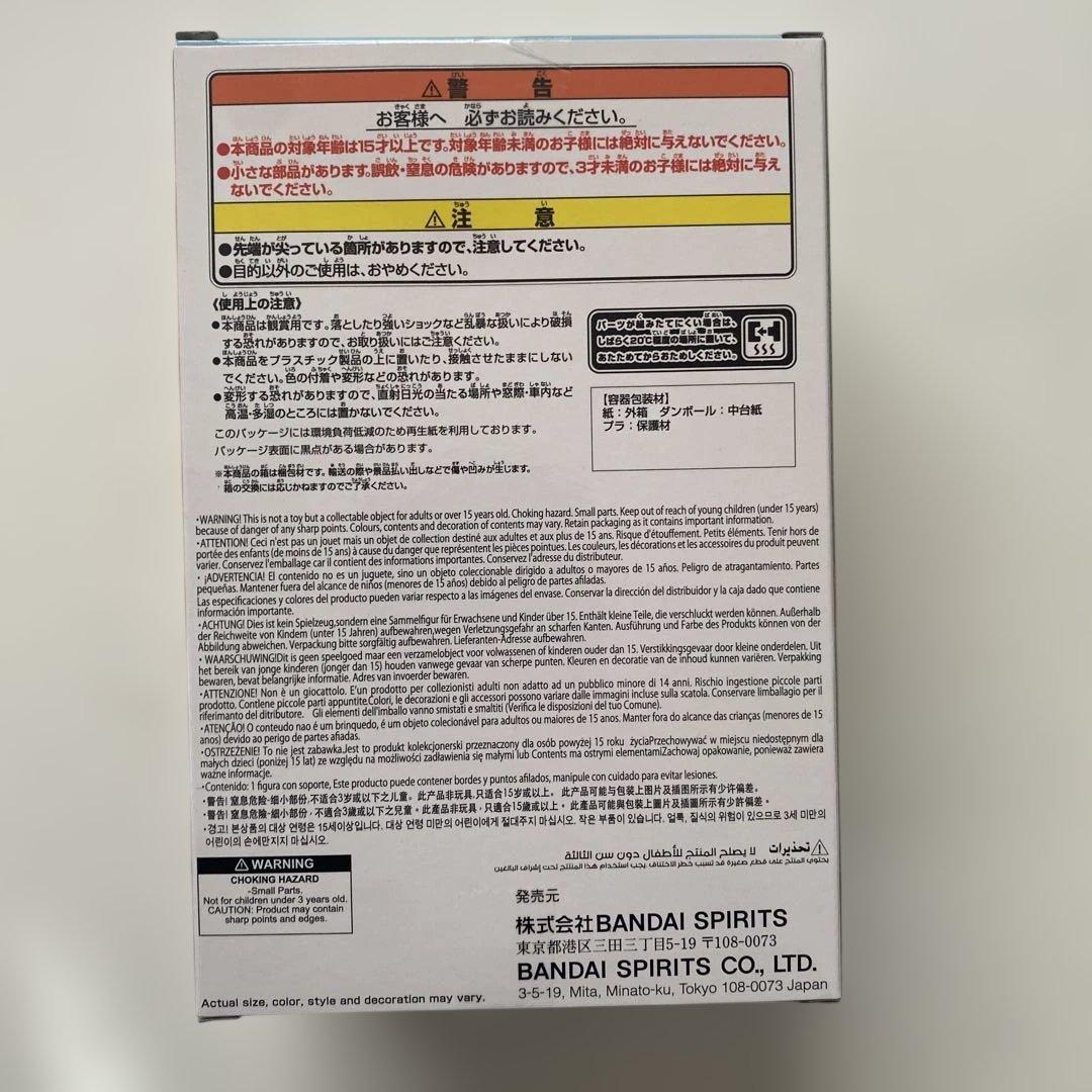 ヒロアカ ちあぴこ フィギュア4個セット（いずく、ばくごう、しょうと）