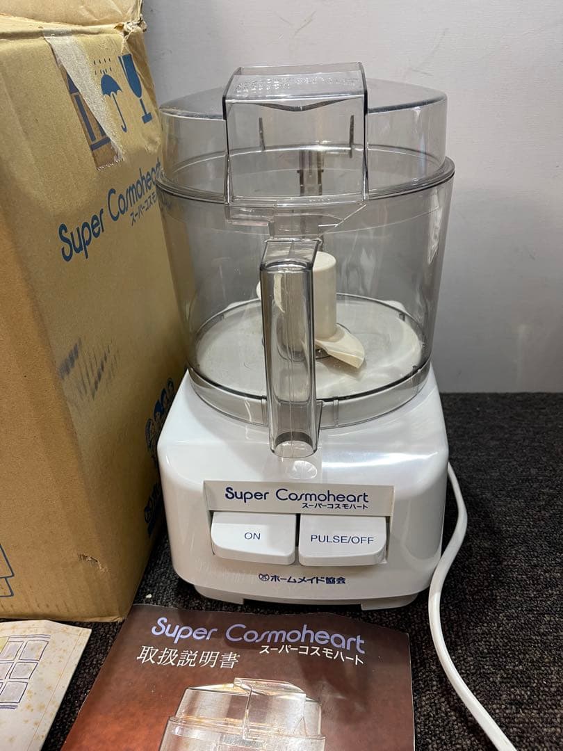 Super Cosmoheart フードプロセッサー CH-800 箱/説明書付