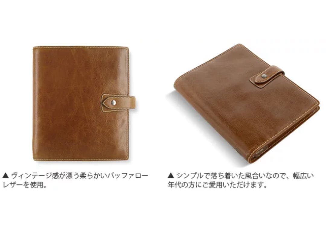 新品 Filofax ファイロファックス 本革 マルデン A5 手帳 箱付き