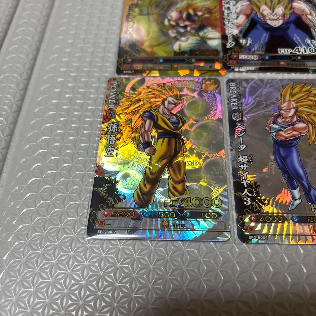 (希少品) ドラゴンバトラーズ　ドラゴンボール　sp、爆レア3枚その他まとめ売り