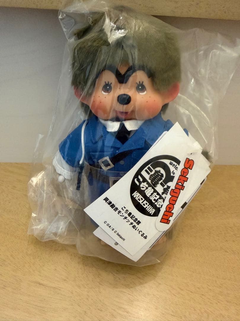 こち亀 両津勘吉 モンチッチ ぬいぐるみ Sサイズ