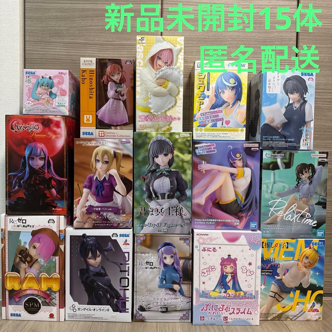 美少女フィギュア まとめ売り 15体未開封品(箱無し品1体おまけ付)