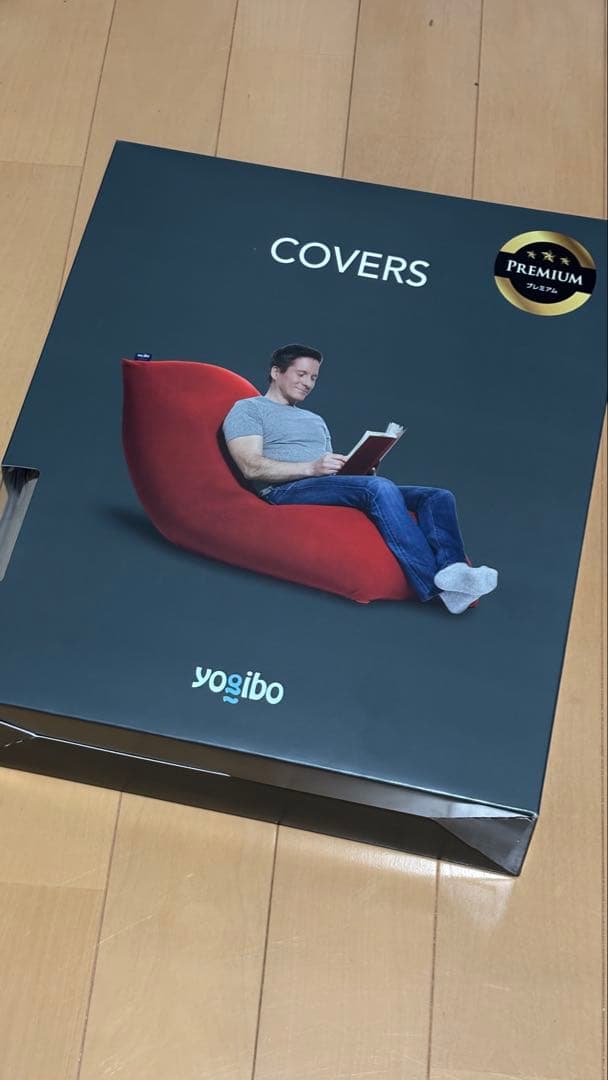 Yogibo Midi クッションカバー ライトグレー