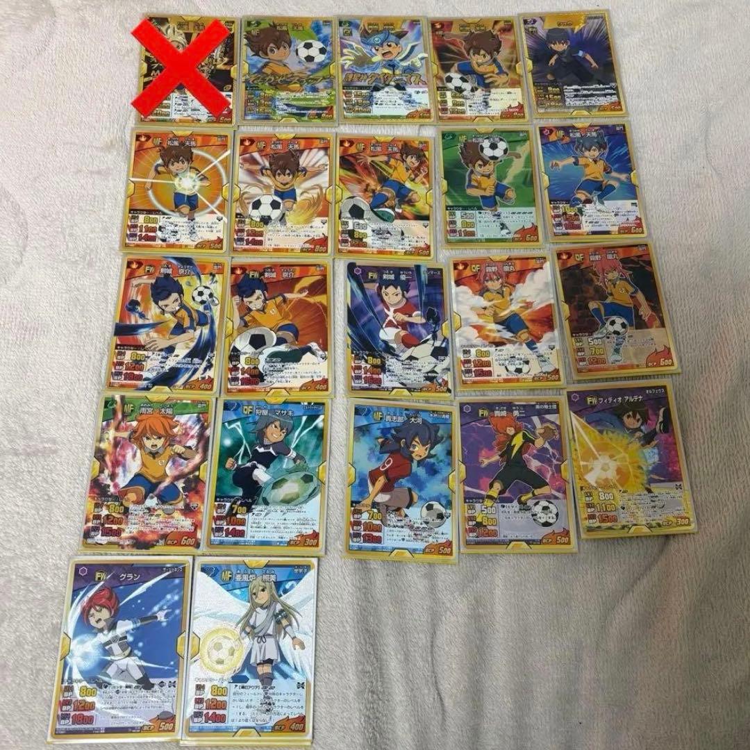 イナズマイレブンGO トレーディングカードゲーム まとめ売り 約770枚