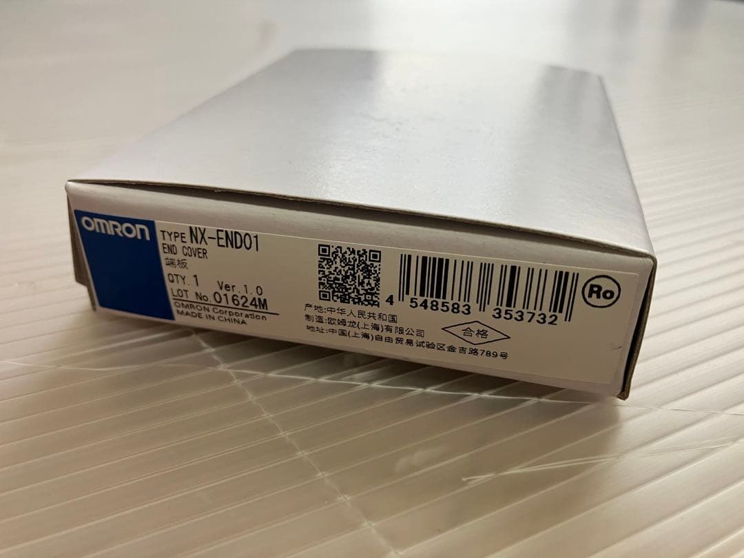 【40個セット】 NX-END01 エンドカバー　OMRON