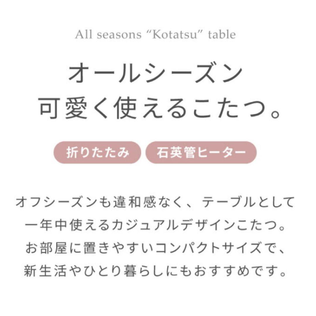 【値下げ】 楕円形 こたつ テーブル ブラウン 木製 折脚 カルミナ950
