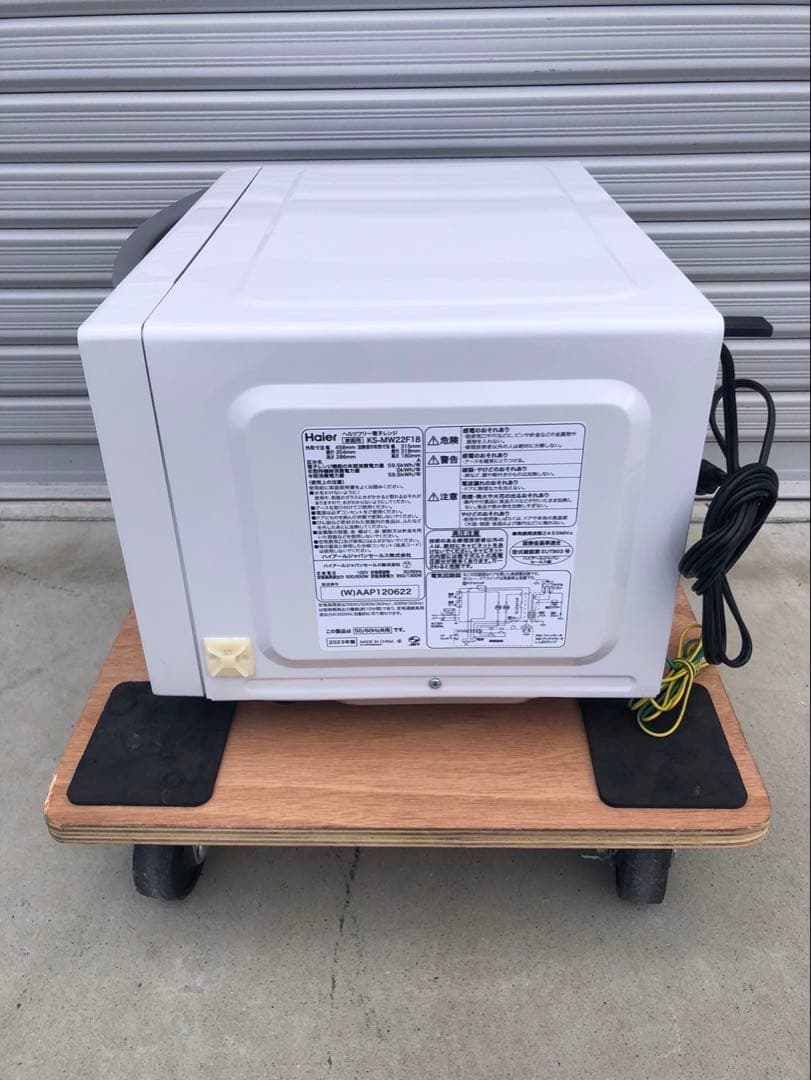 美品【2023年製 Haier】 ヘルツフリー 電子レンジ KS-MW22F18