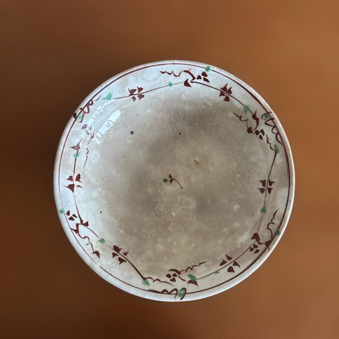 藤田佳三氏作 赤絵花柄装飾の鉢2個セット