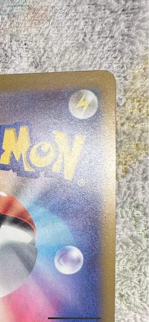 ロケット団のミュウツーEX 237/193 HP280 (18)