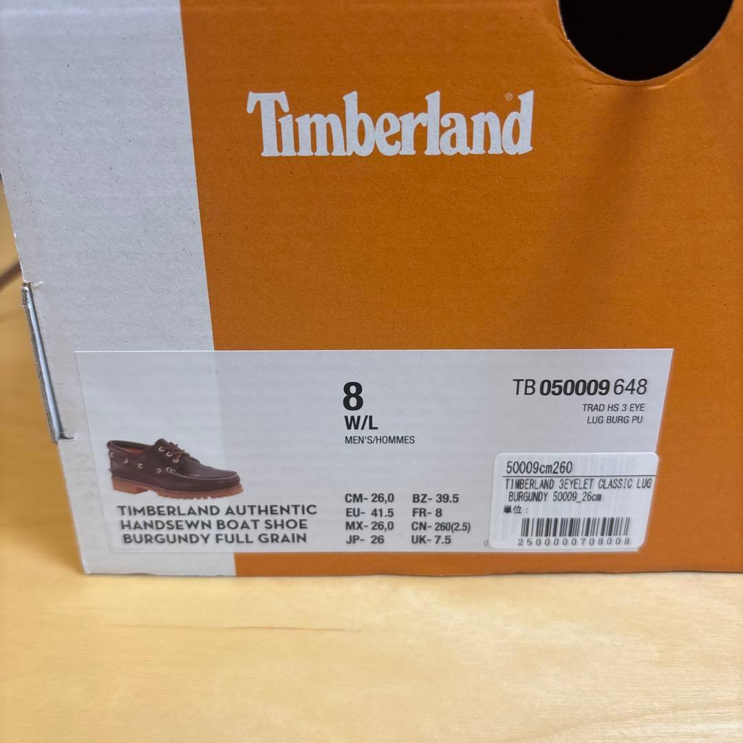 ティンバーランド　スリーアイ(3eye) クラシックラグ　26cm バーガンディ
