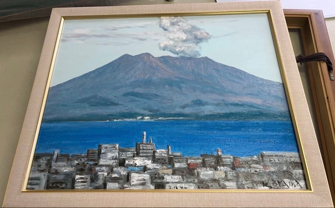 絵画　桜島　大山功