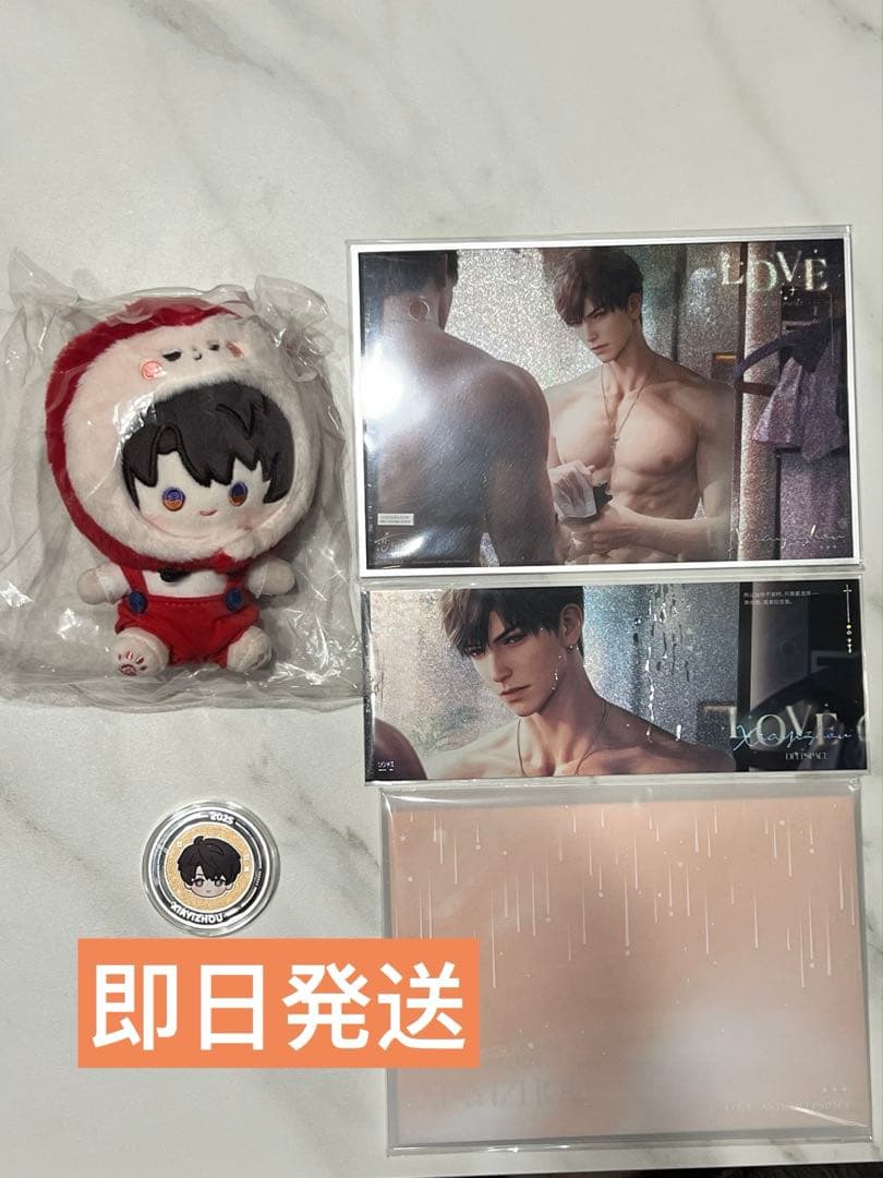 公式　恋と深空　2025年 vip マヒル　セット　５点　中国版　即日発送