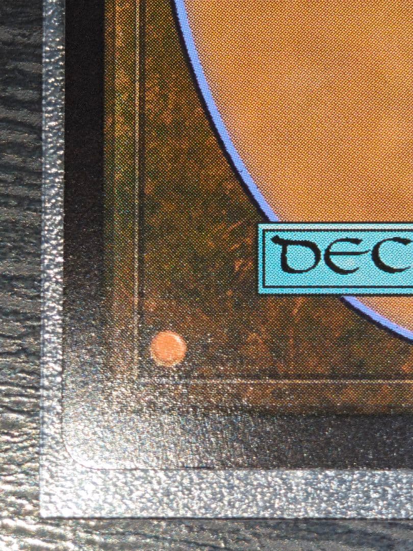 foil　幽愁　マジック・ザ・ギャザリング　ローウィンの黄昏