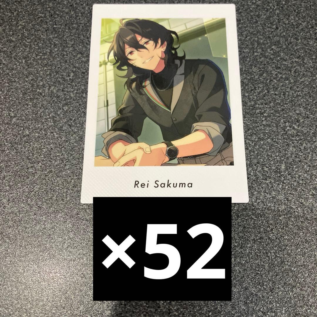 朔間零　ぱしゃっつvol.6