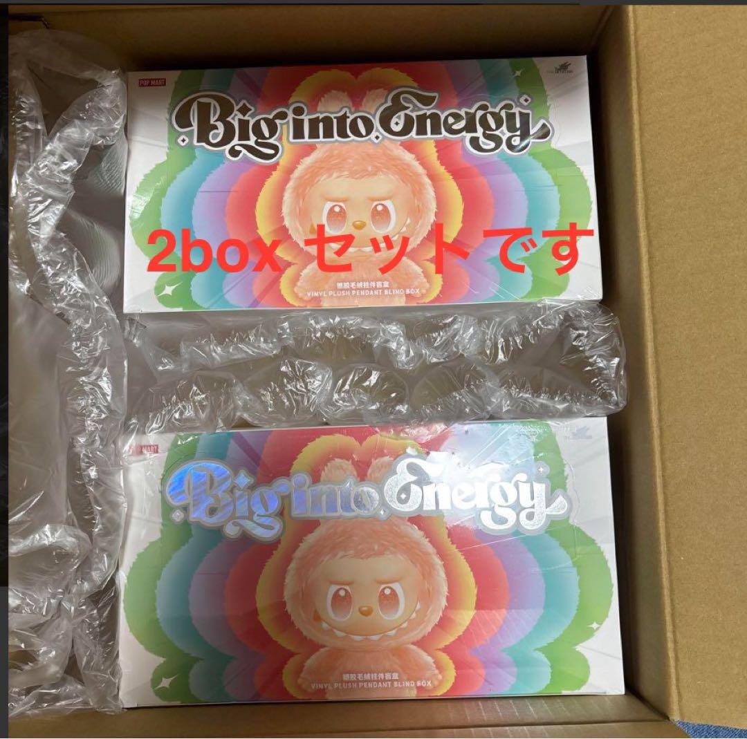 POP MART Big into Energy ブラインドボックス X2