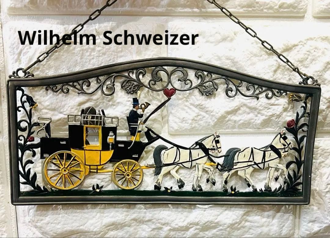 ドイツ　ヴィルヘルムシュヴァイツァー　Wilhelm Schweizer