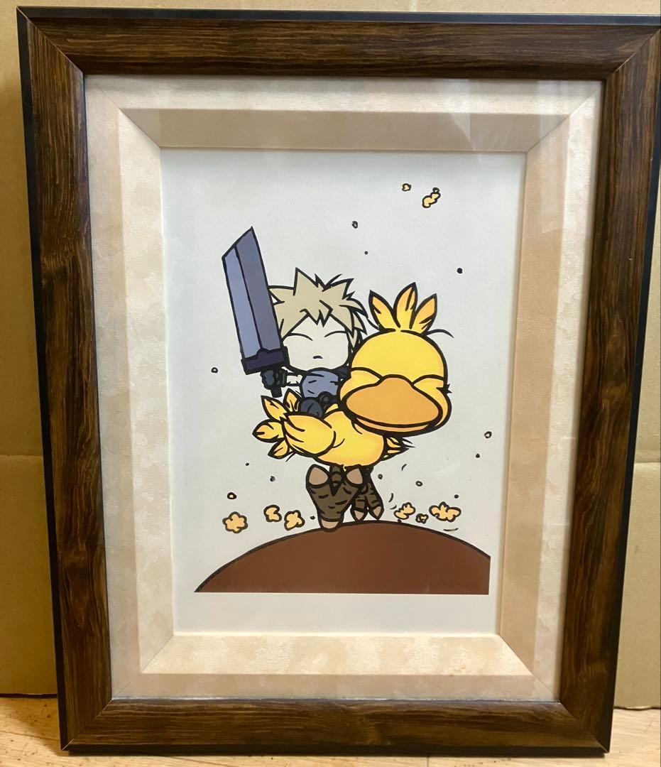 天野喜孝 絵画 キュートシリーズ「なかま」クラウド&チョコボ