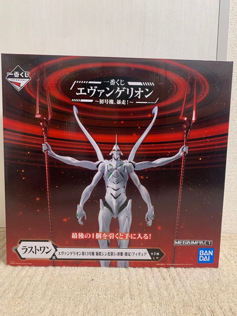 エヴァンゲリオン一番くじ
