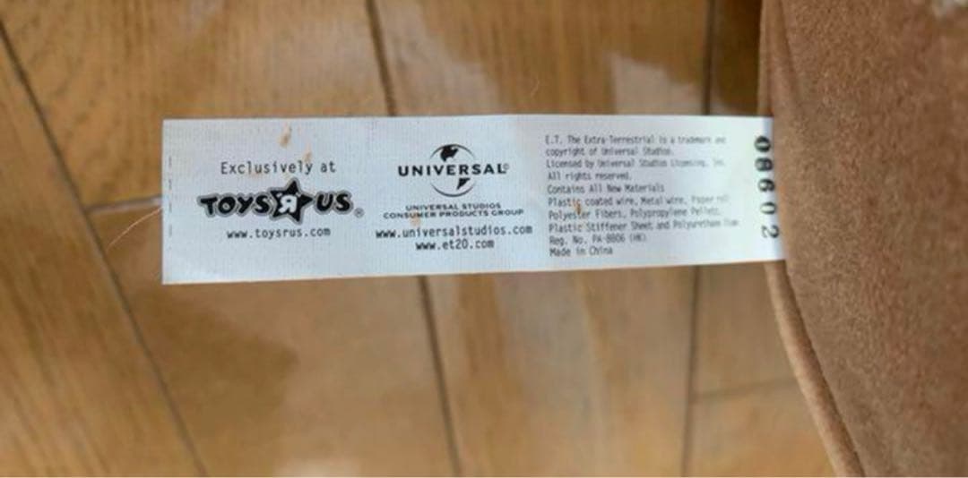 E.T. 42“ トイザらス限定　特大　ぬいぐるみ