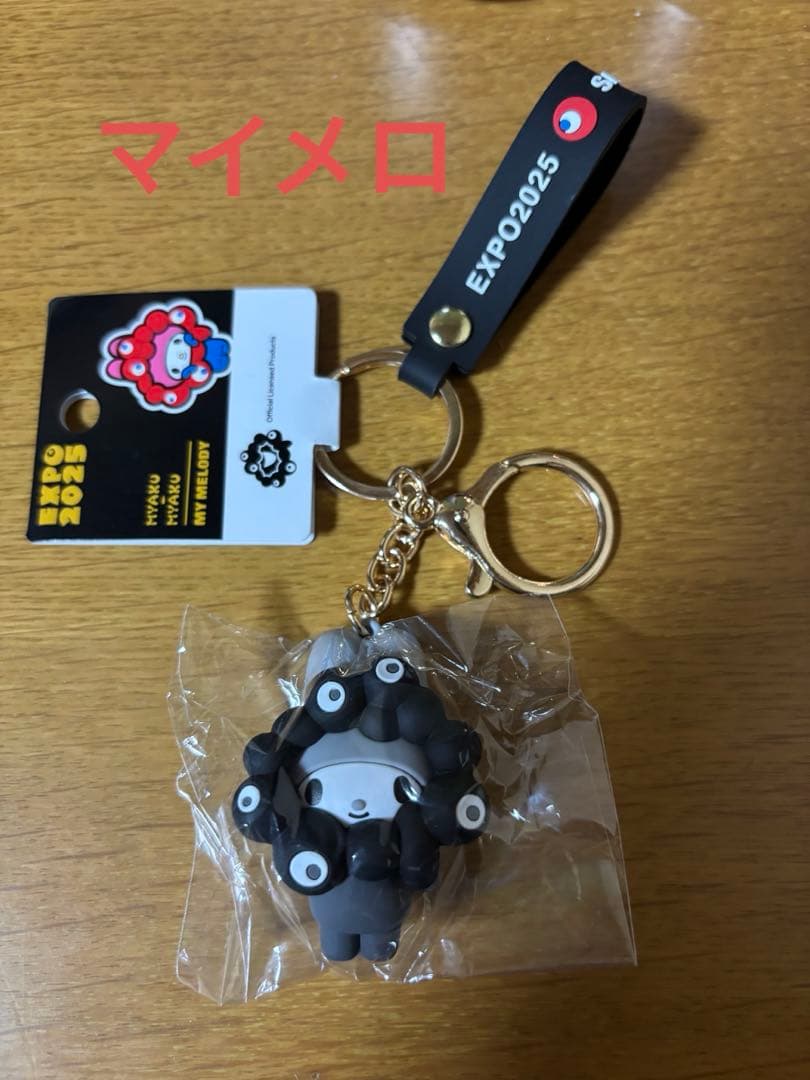 サンリオ　マイメロ　黒ミャクミャク　キーホルダー　万博会場限定